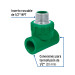 Tee macho de PPR 1/2" con inserto metálico, Foset